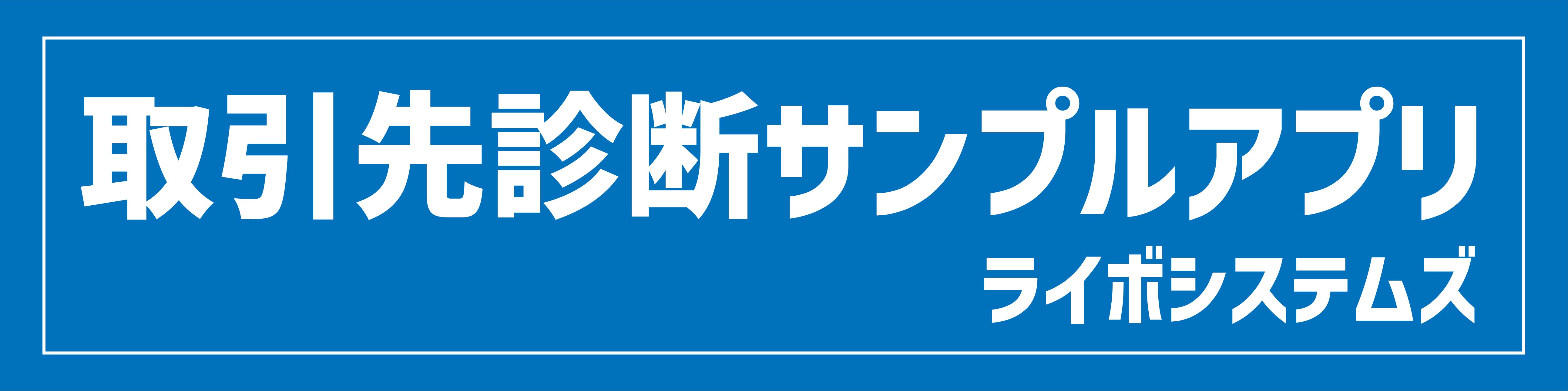 企業別案件リスト